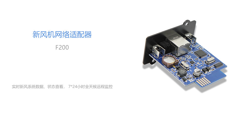 F200 官網大圖1.jpg